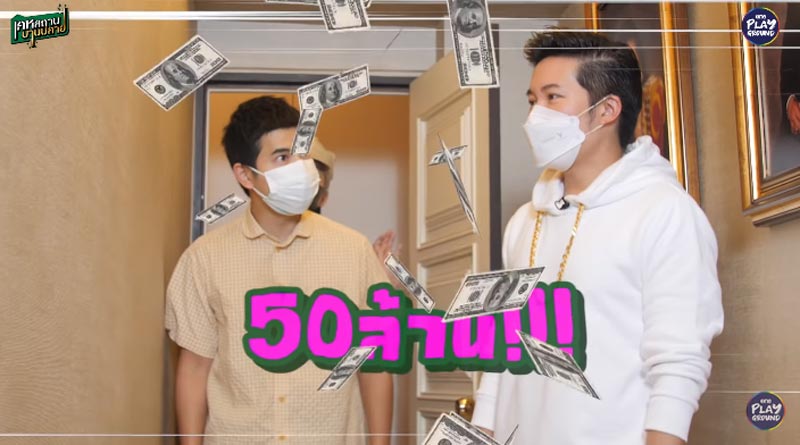 บ้าน อั๋น ภูวนาท