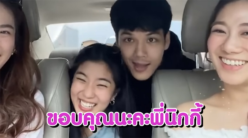 ก้อย อรัชพร นิกกี้ ณฉัตร