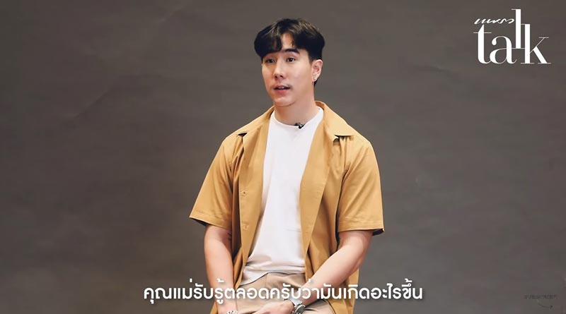 เขื่อน ภัทรดนัย