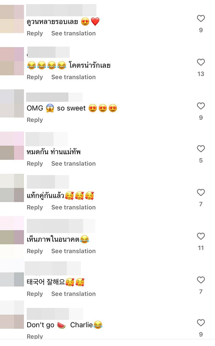 คอมเมนต์