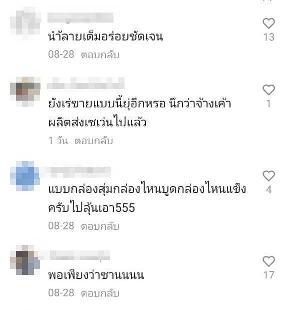 ขนมเปี๊ยะขั้นเทพ