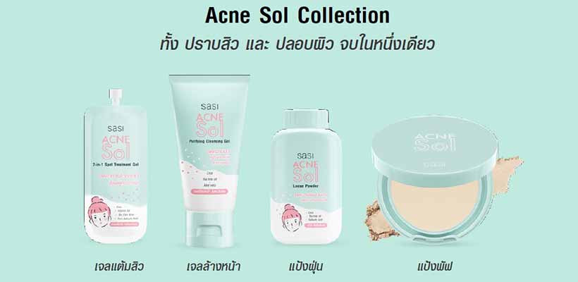 sasi Acne Sol