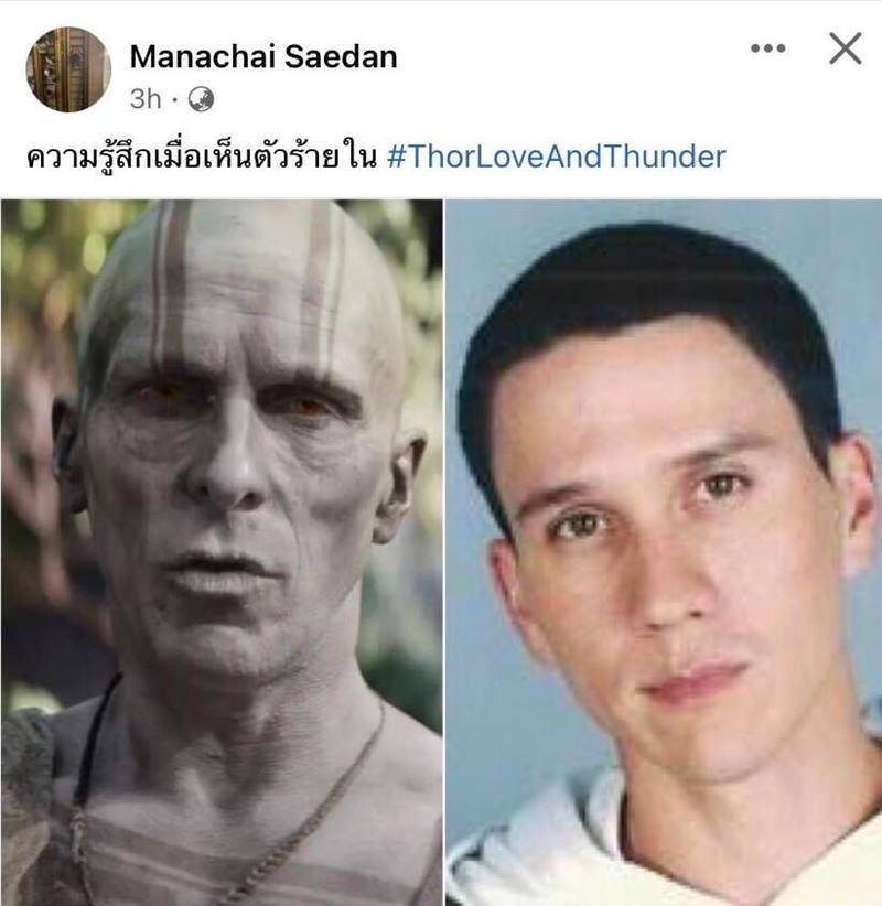 น้อย วงพรู