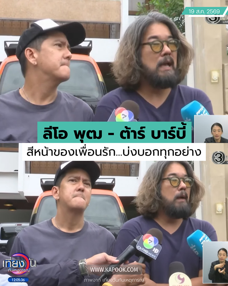 เรย์ แมคโดนัลด์