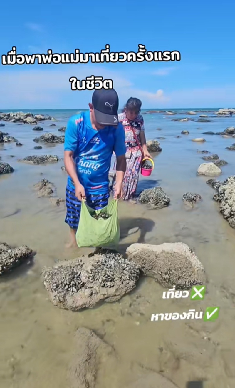 เที่ยวทะเล