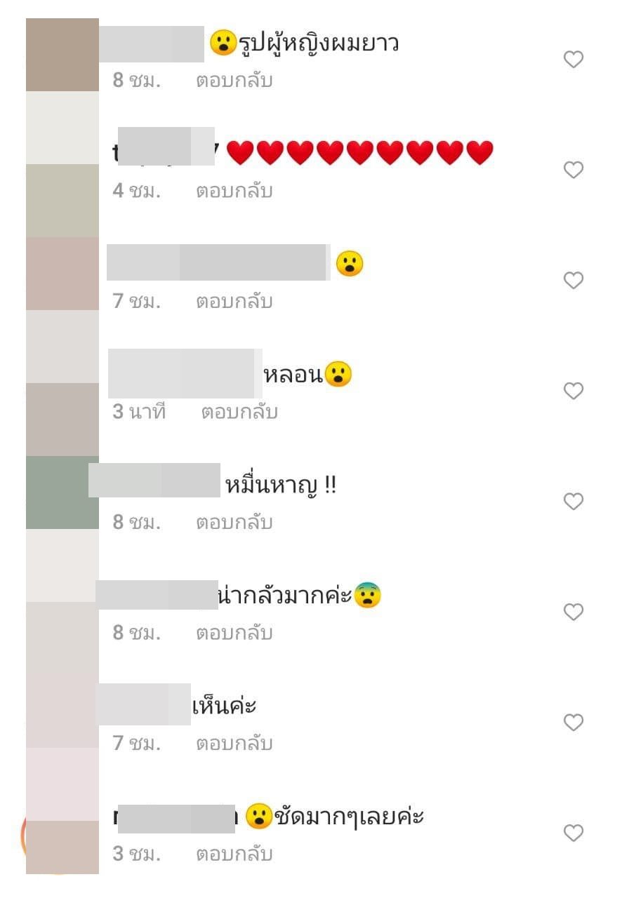  ช่องส่องผี