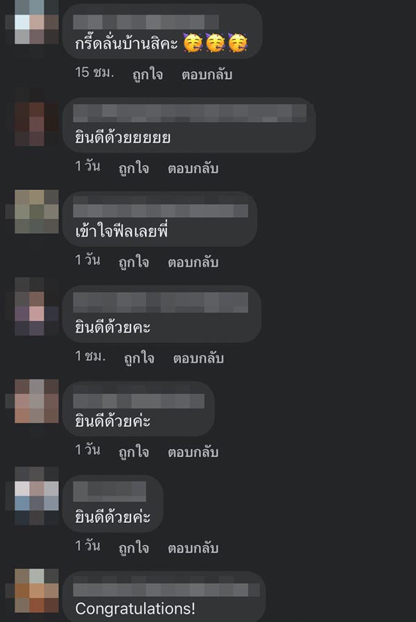 เต๊ะ ศตวรรษ