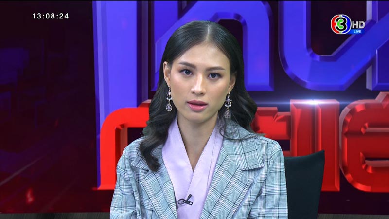 เฌอเอม ชญาธนุส