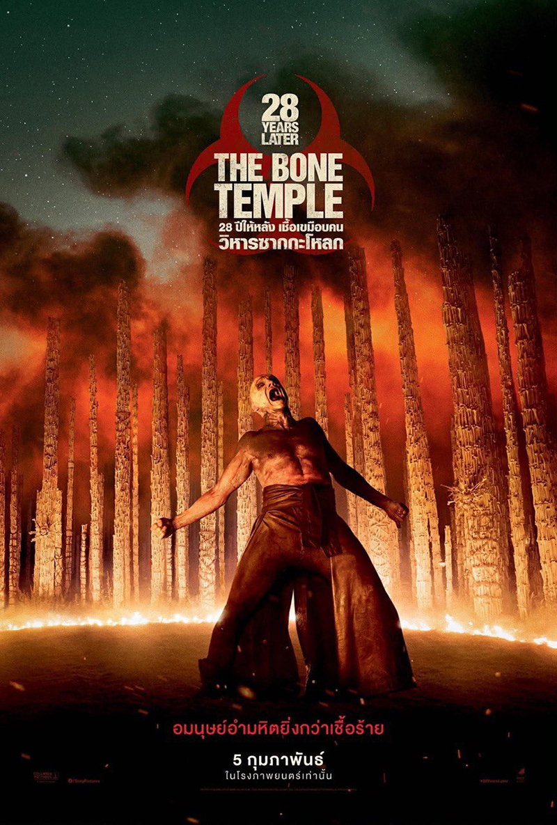 28 Years Later: The Bone Temple โปสเตอร์