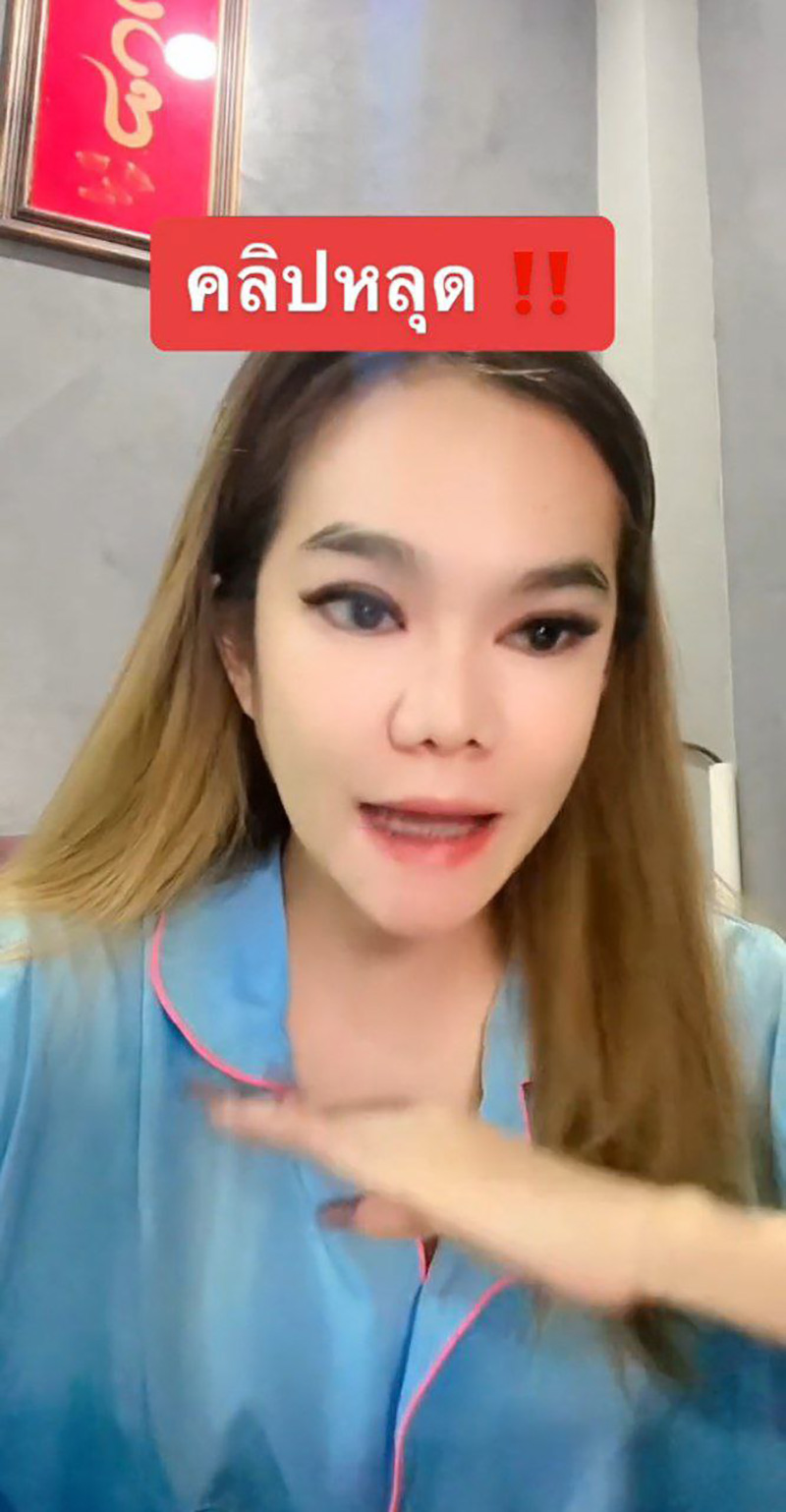 แม่น้ำหนึ่ง พูดแล้ว โยงคลิปหลุด เจ้าแม่ใบ้หวย