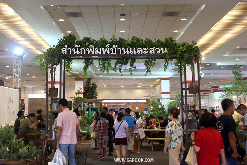 บ้านและสวนแฟร์ midyear 2019