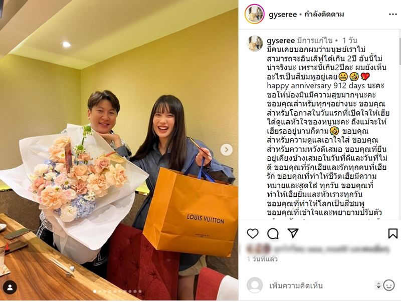 ไฮโซกี้ - มินนี่