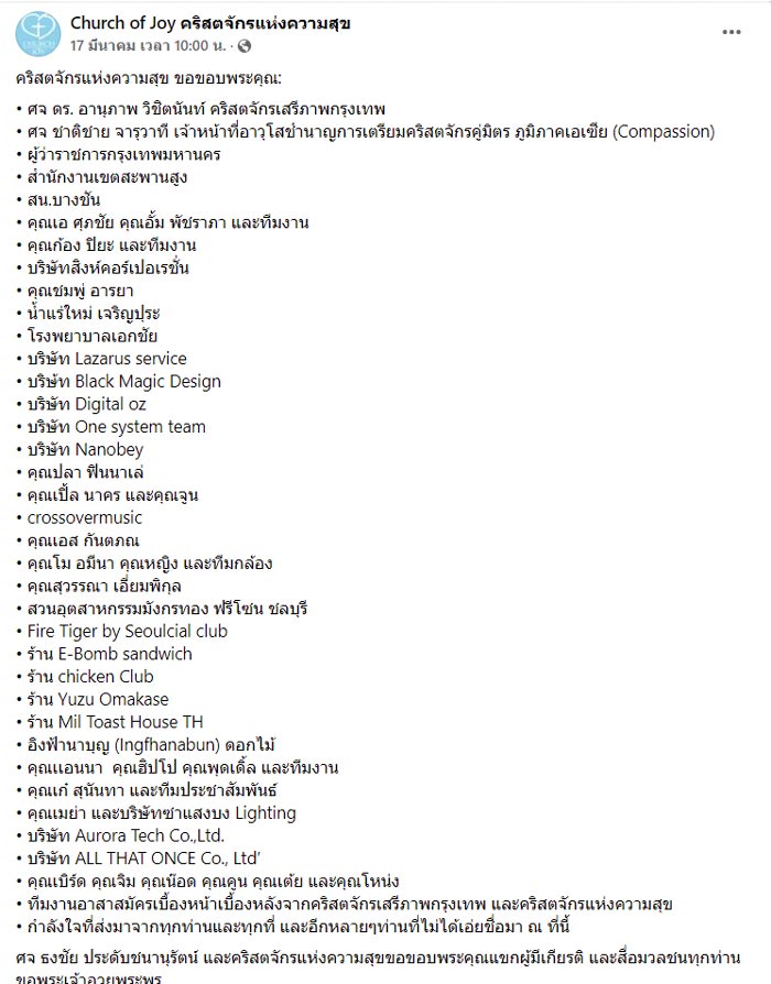 ชมพู่ แตงโม