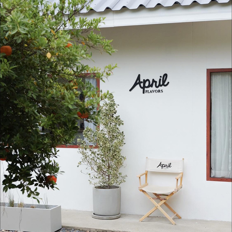 คาเฟ่สามพราน