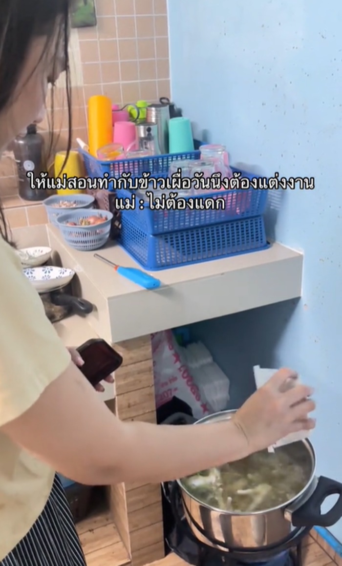 ทำกับข้าว