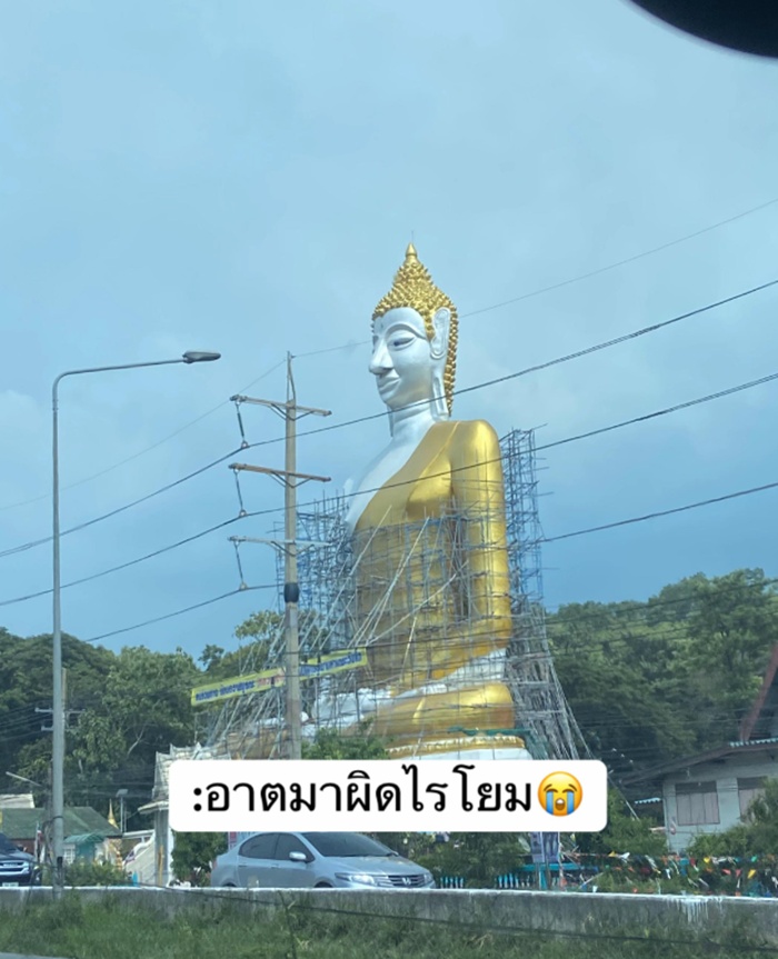 ป้ายโฆษณา