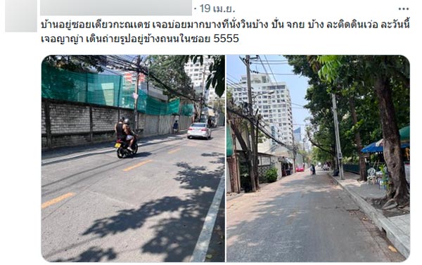 ณเดชน์ คูกิมิยะ