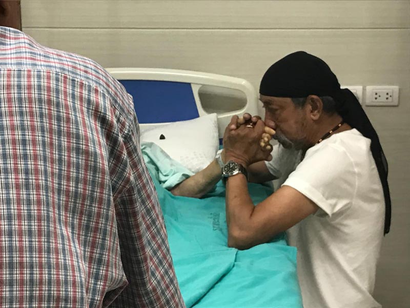 ถั่วแระ เชิญยิ้ม