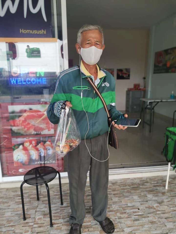 ลุงขับแกร็บฟู้ด