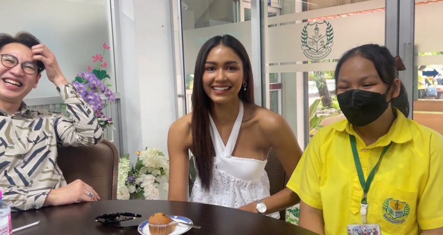 แพรว แพรววณิชยฐ์