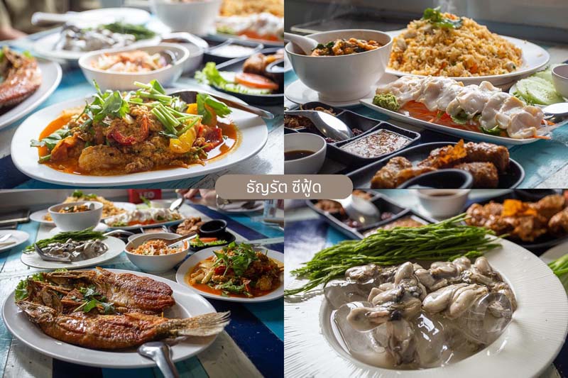 เกาะกูด