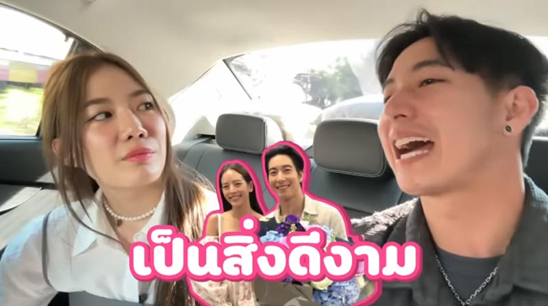 โตโน่ ภาคิน