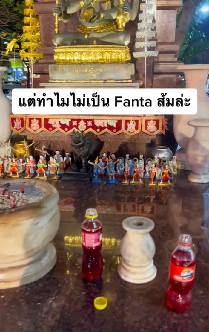 ศาลพระภูมิ