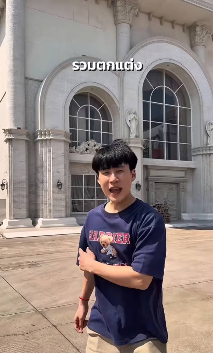  จ๊ะ นงผณี  บิ๊ก อชิรพล