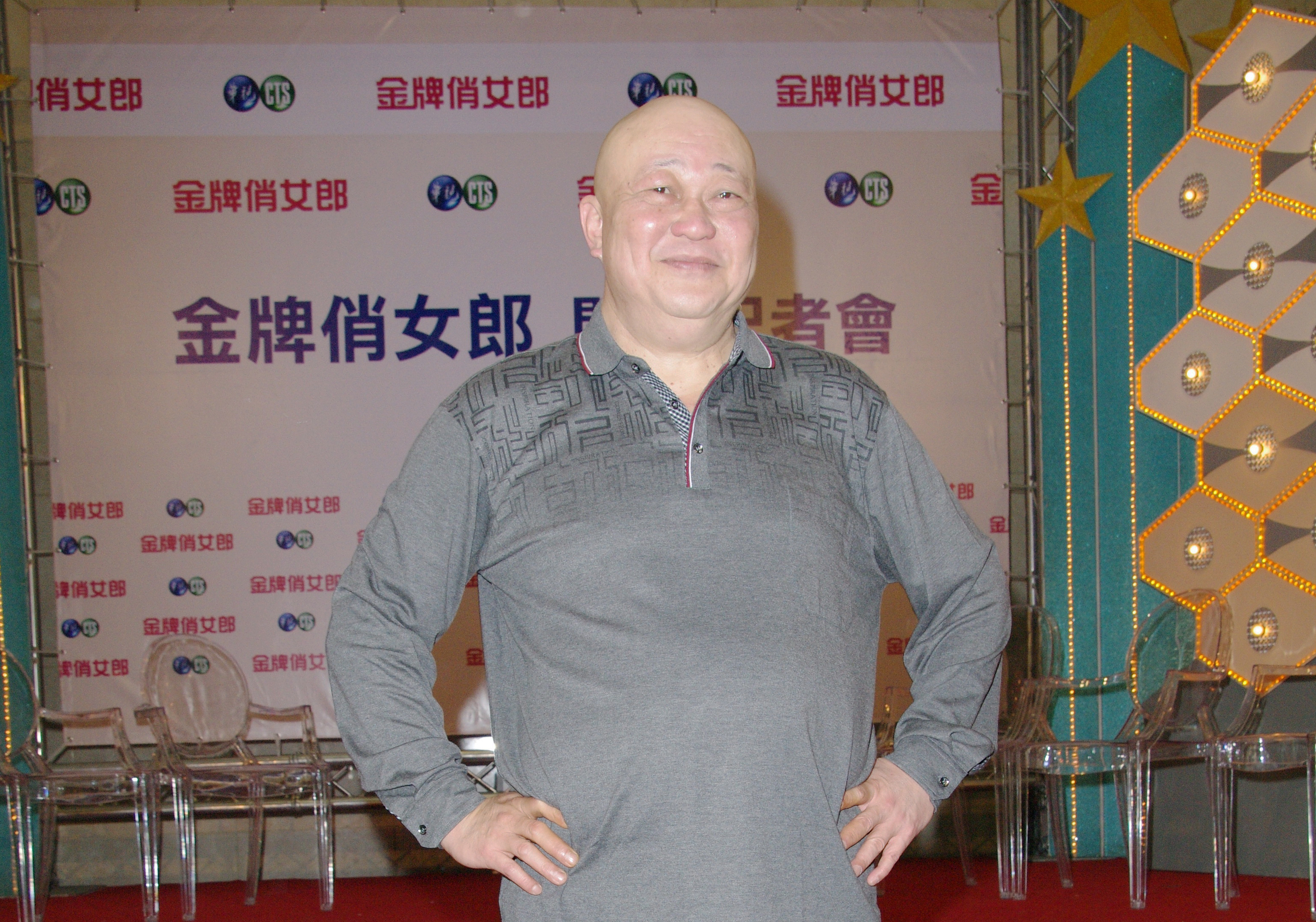 จินเชาฉวิน