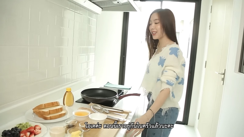 บ้านใหม่ อ๊ะอาย 4EVE