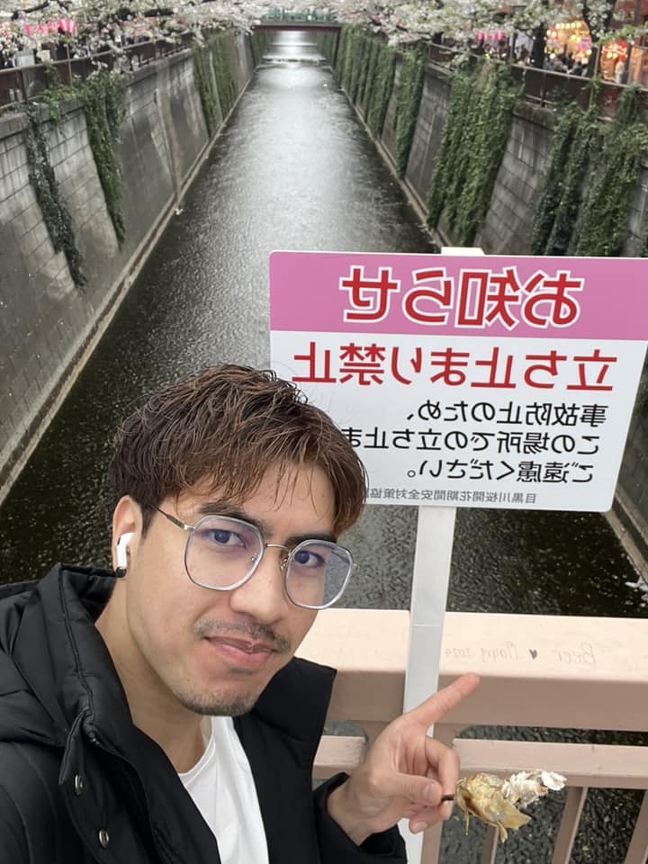 สะพานญี่ปุ่น