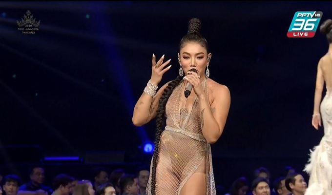 ดา เอ็นโดรฟิน