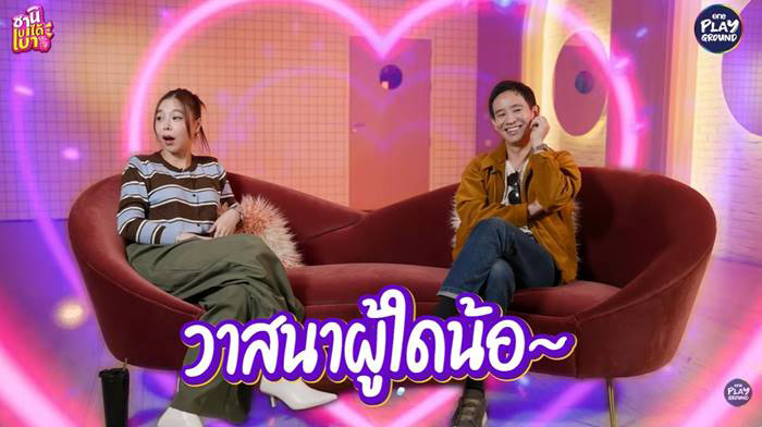 ทิม พิธา