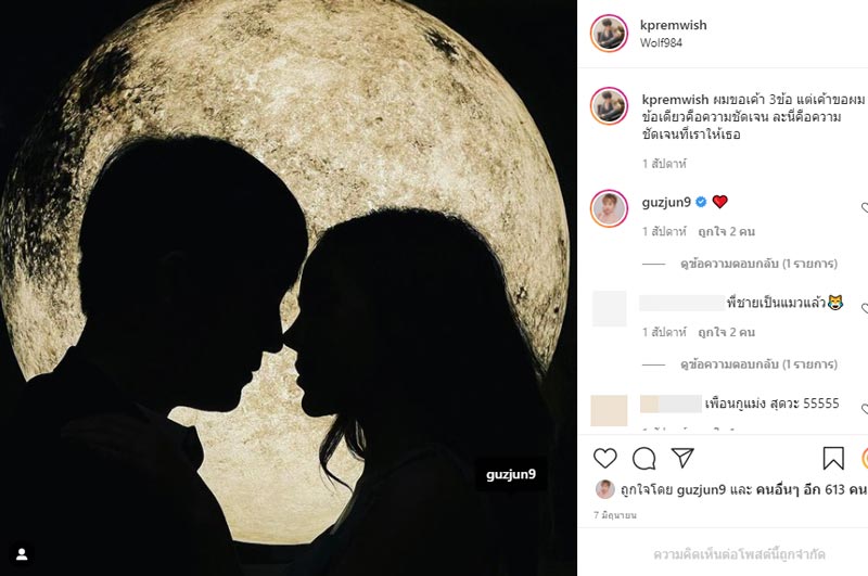 กัสจัง จีร่าร์