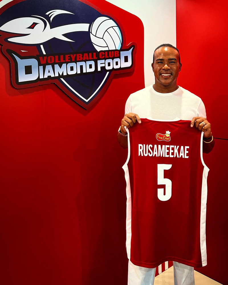  รัศมีแข 