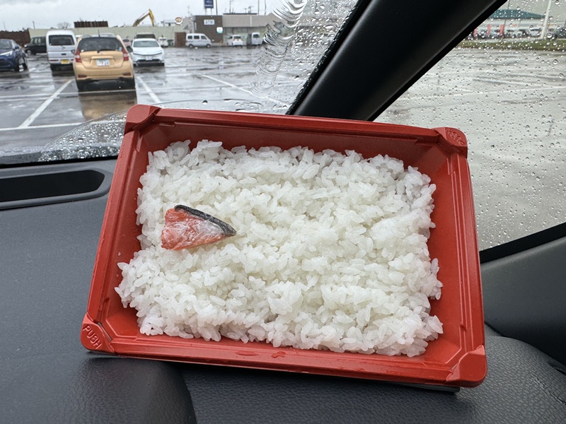 ข้าวกล่อง