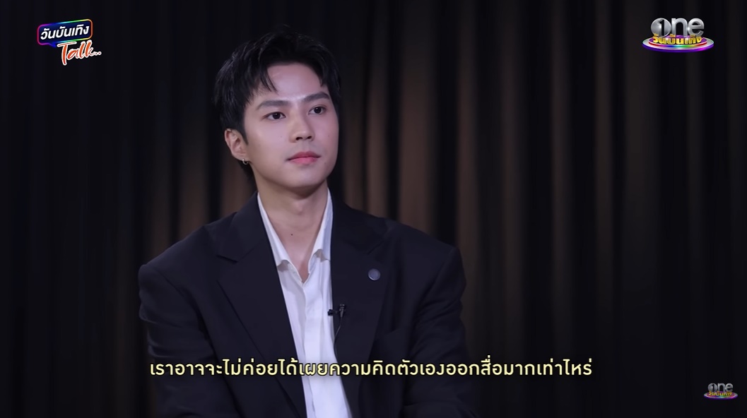 แบงค์ ธิติ