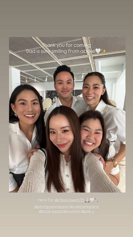 เป๊ก เศรณี ร่วมเฟรม เพลง ชนม์ทิดา