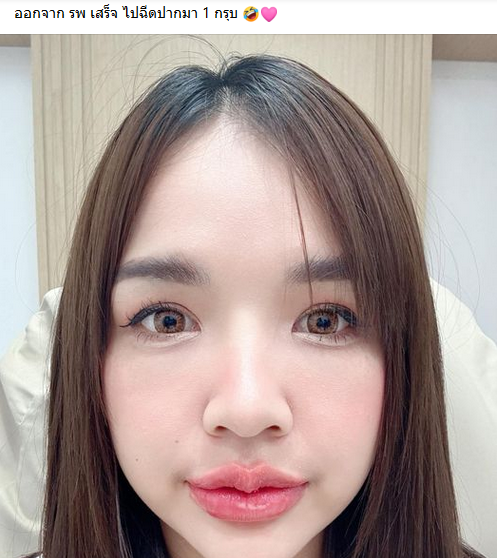 เจนนี่ ได้หมดถ้าสดชื่น