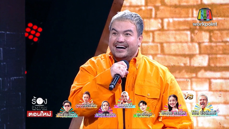 โอ๊ต ปราโมทย์ 