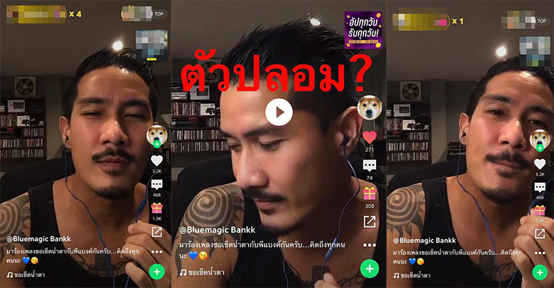 แบงค์ วงแคลช