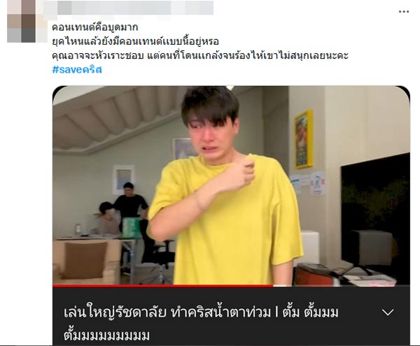 คริส พีรวัส