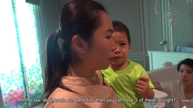 น้องมีก้า