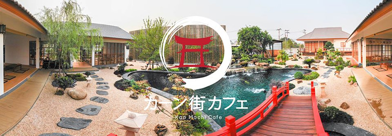 คาเฟ่กาญจนบุรี