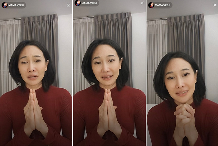 กุ้งพลอย