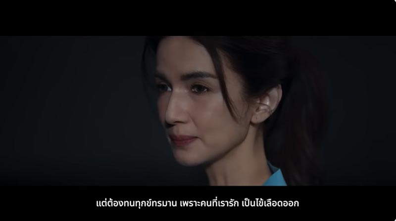 โบว์ แวนด้า โรคไข้เลือดออกมือสอง