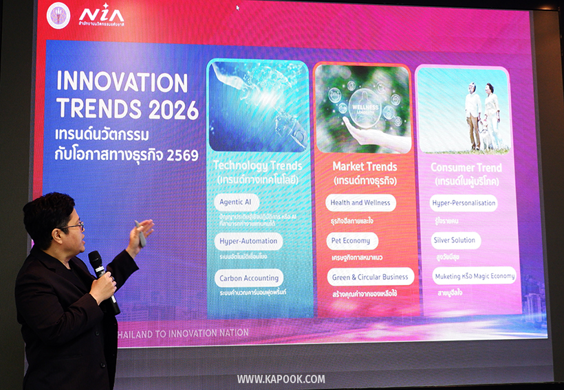 ดร.กริชผกา บุญเฟื่อง