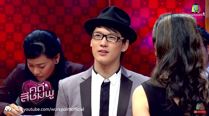 ซาร่า เต้ย คดีสีชมพู