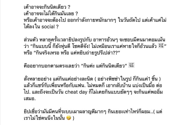 ยิปซี คีรติ