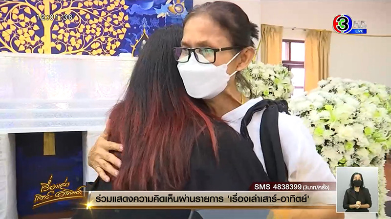 เจี๊ยบ กาญจนาพร